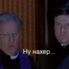 Ну нахер...