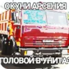 SOskTRi_by_achestickbot 18