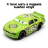 LoL_U_Trash 13