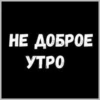 ЛYчьше стикеры - 17