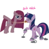 💔 pinkie mena 💔 14