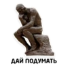 Favorite Sticker by 18