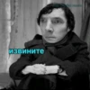 Шерлок by 8