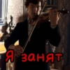 Шерлок by 9