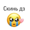 Лосось 8