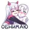 Рейра; @stickersvk18 + 14