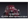 LoL_U_Trash 17