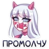 Рейра; @stickersvk18 + 15