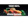 LoL_U_Trash 18