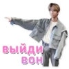 Stray Kids 2.0 18