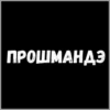 ЛYчьше стикеры - 20