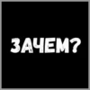 ЛYчьше стикеры - 21