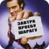 SOskTRi_by_achestickbot 22