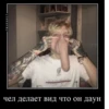 Sodaluvtopsoskaaa :: 18