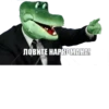 ЛОВИТЕ НАРКОМАНА!