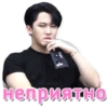 Stray Kids 2.0 21