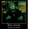 Sodaluvtopsoskaaa :: 21