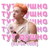 Stray Kids 2.0 22