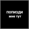 ЛYчьше стикеры - 24
