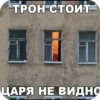 SOskTRi_by_achestickbot 25