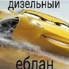 LoL_U_Trash 20