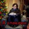Шерлок by 13