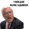 У МЕНЯ ДАЖЕ ГФАЛЛОС ЗАДЫМИЛСЯ!
