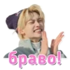 Stray Kids 2.0 24