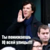 Шерлок by 17