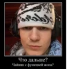Sodaluvtopsoskaaa :: 26