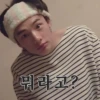 Stray kids y by 28