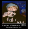 Sodaluvtopsoskaaa :: 27