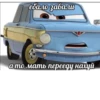 LoL_U_Trash 24