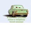 LoL_U_Trash 26