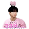 Stray Kids 2.0 26