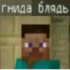Uwu by 26