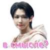 Stray Kids 2.0 28
