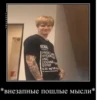 Sodaluvtopsoskaaa :: 29