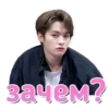 Stray Kids 2.0 29