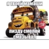 LoL_U_Trash 28