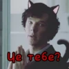Шерлок by 20