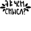 Absurd 6