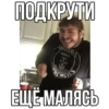 БИТЫ 👉🏻 5