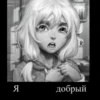 ОлR | 6