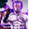 жожный пак by @r_JoJo_mba :: 6