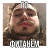 БИТЫ 👉🏻 9