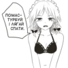 Favorite Sticker by 9