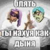 OTPOpRg_by_achestickbot 12