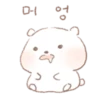 Star candy Hamong 5