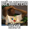 БИТЫ 👉🏻 10